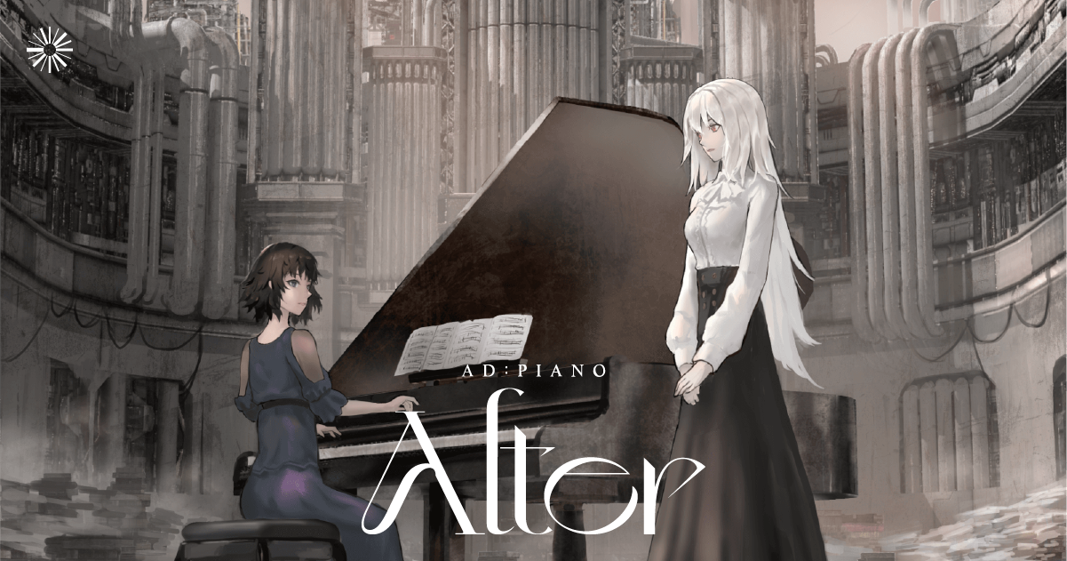 AD:PIANO VIII -Alter- | Diverse System
