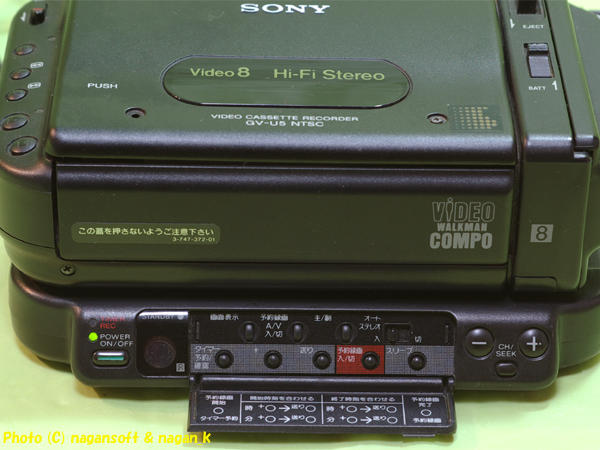 ナガーンソフト｜SALE｜SONY GV-U5等 8mmビデオウォークマンのセット