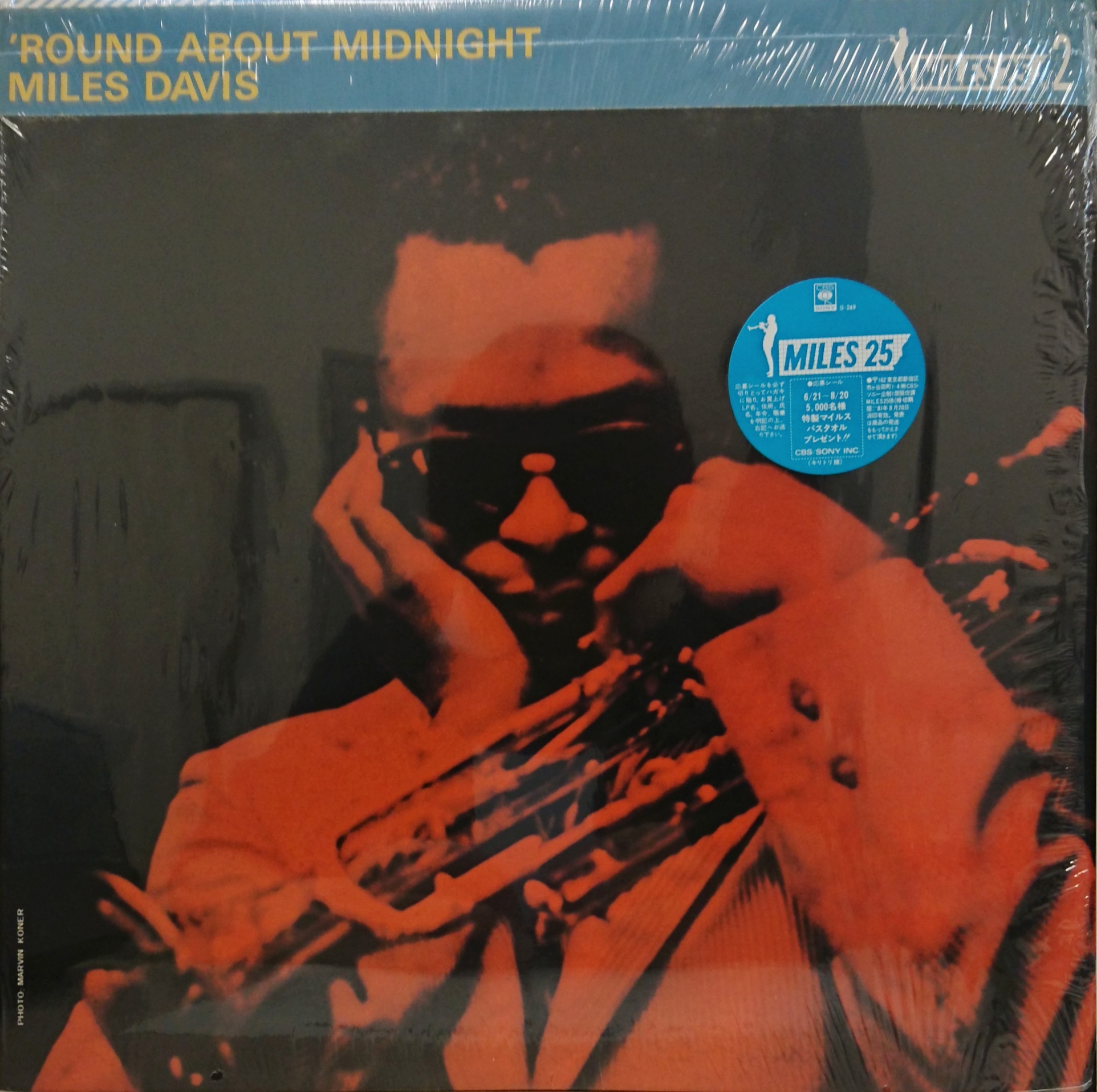Miles Davis / 'Round About Midnight （マイルスデイヴィス／ラウンド