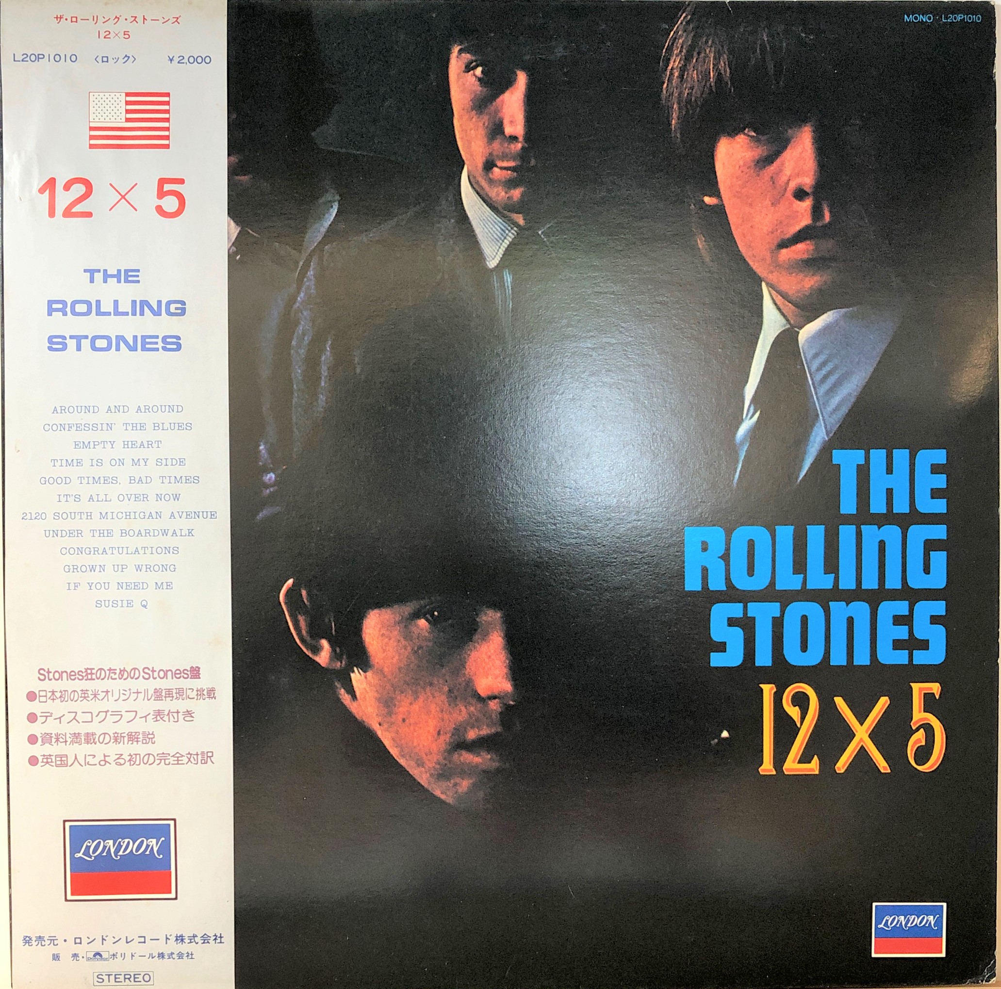 The Rolling Stones ‎– 12 X 5 | 中古レコード通販・買取のアカル