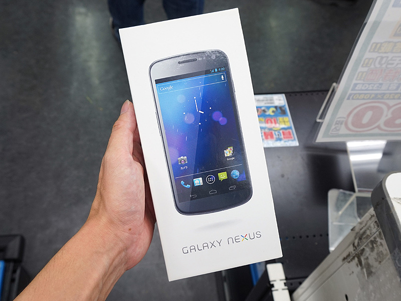 どこから出てきた？GALAXY NEXUSの未使用品が大量販売中、税込19,800円