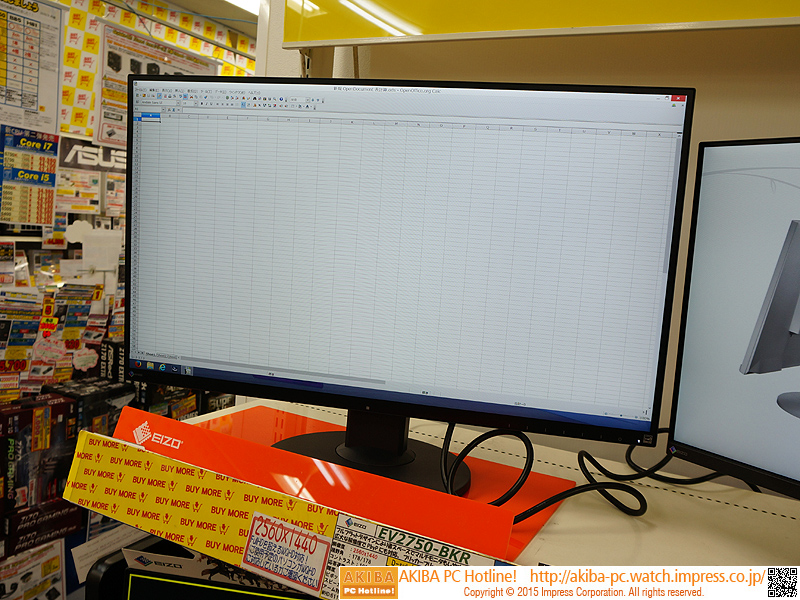 フルフラットでフレームレスな27型液晶がEIZOから登場 - AKIBA PC Hotline!
