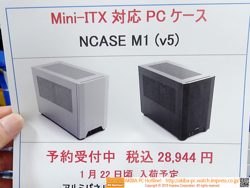 ハイエンド構成向けMini-ITXケース「NCASE M1」の最新版が近日発売