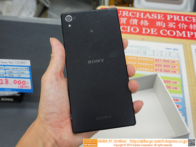 Xperia Z5 PremiumのデュアルSIM版が直輸入 - AKIBA PC Hotline!