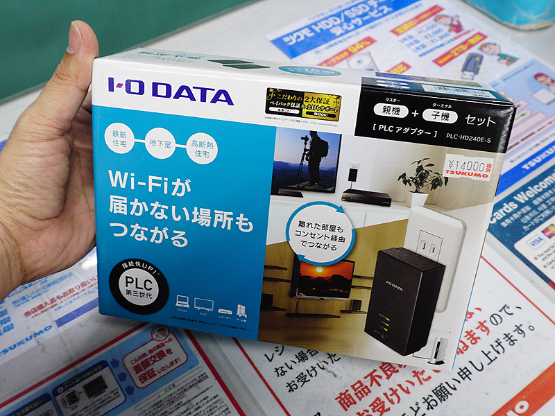 第3世代のHD-PLCアダプタ「PLC-HD240E」が発売、アイ・オー製 - AKIBA