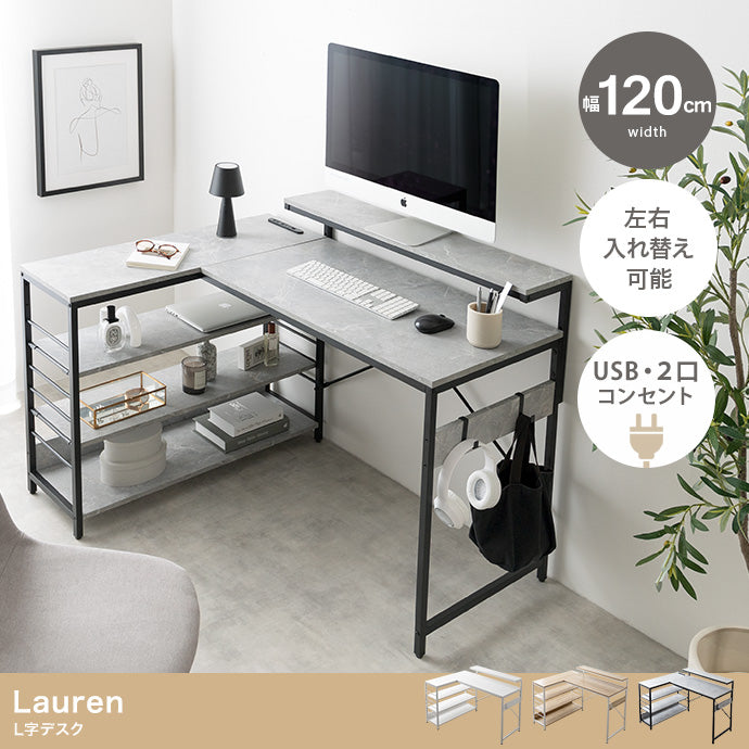 L字デスク デスク l字型 エル コーナー 可動棚 デュアル モニター台