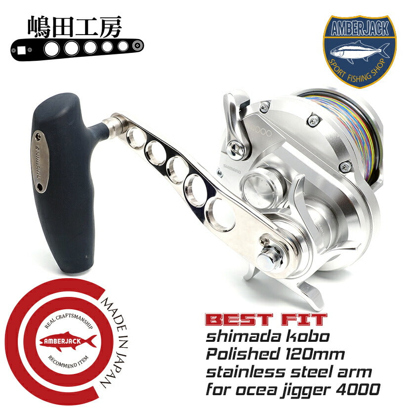 30%OFF SALE】嶋田工房＋SOM AE100 CORK オシアジガー用ステンレス製