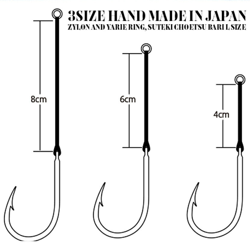 AJ Original AMBERJACK ORIGINAL TAPER ASSIST HOOK 7/0 for large