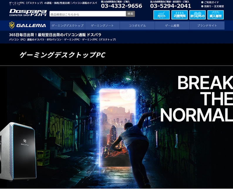 これからPCを買う人必見！モンハンライズが平均160fps以上のRyzen