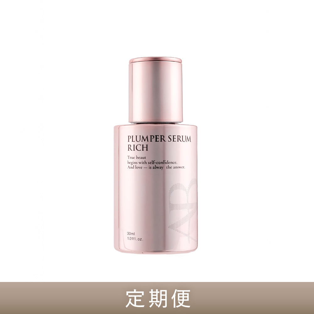 定期便】ANELA BEAUTY PLUMPER SERUM RICH