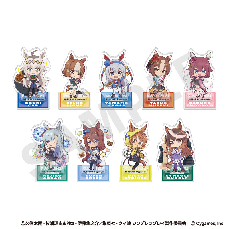 単品】アニメ『ウマ娘 シンデレラグレイ』 らぶいっと！シリーズ
