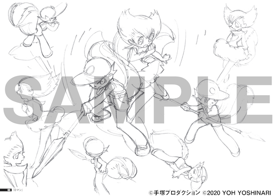 吉成曜画集 ラクガキ編［手塚治虫キャラクター］ | アニメスタイル