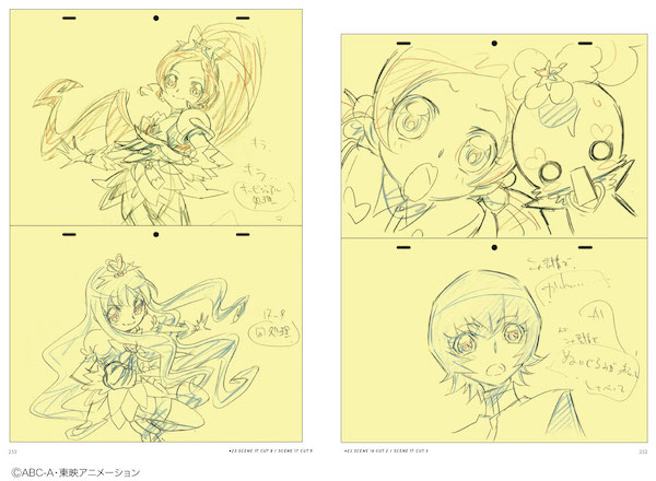 C96新刊】馬越嘉彦原画集の第二弾！ 特典は小冊子と複製ミニ色紙 | WEB