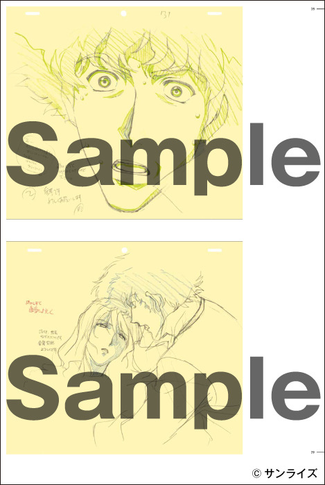 川元利浩アニメーション画集」本文ページの一部を公開します | WEB