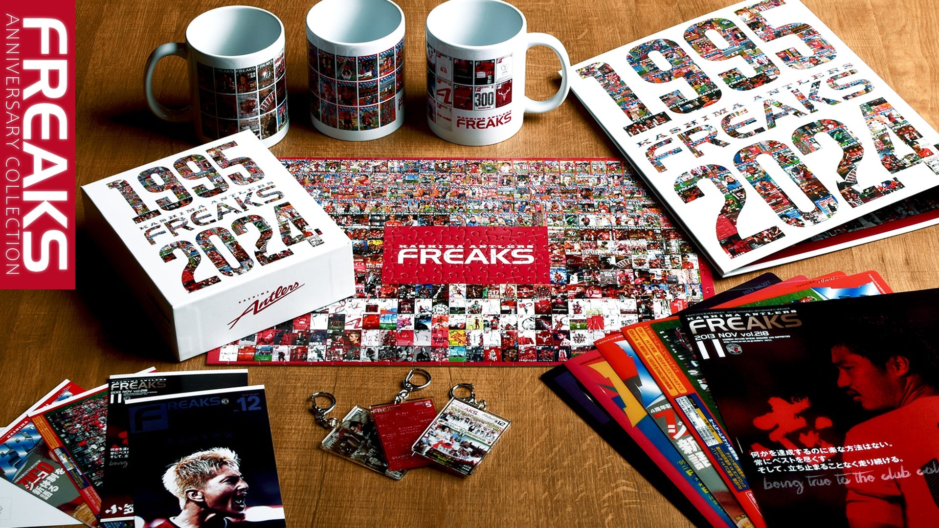 1920x1080_FREAKS.jpg?v=1741327576