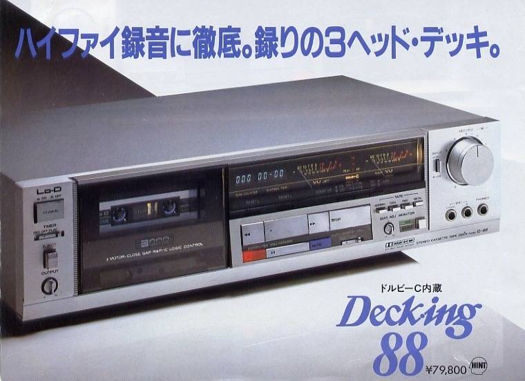 ローディのカセットデッキ資料館（ 3 ヘッドカセットデッキ）