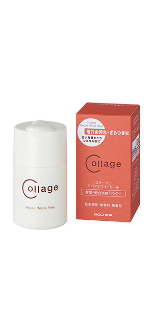 コラージュリペアホワイトピール – あおい皮フ科クリニック オンライン