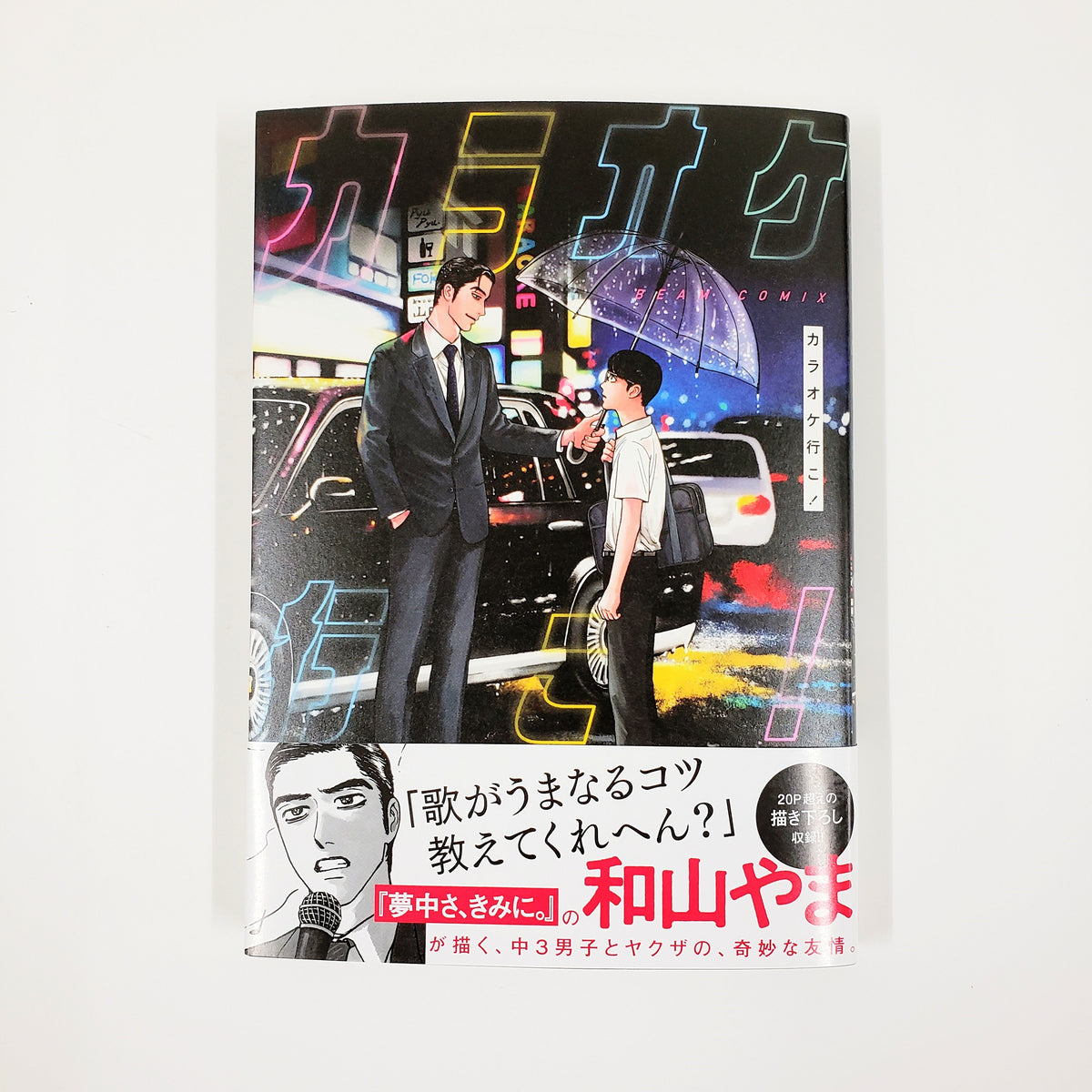 bdcd1682ac3aef7fe962f40034cbab