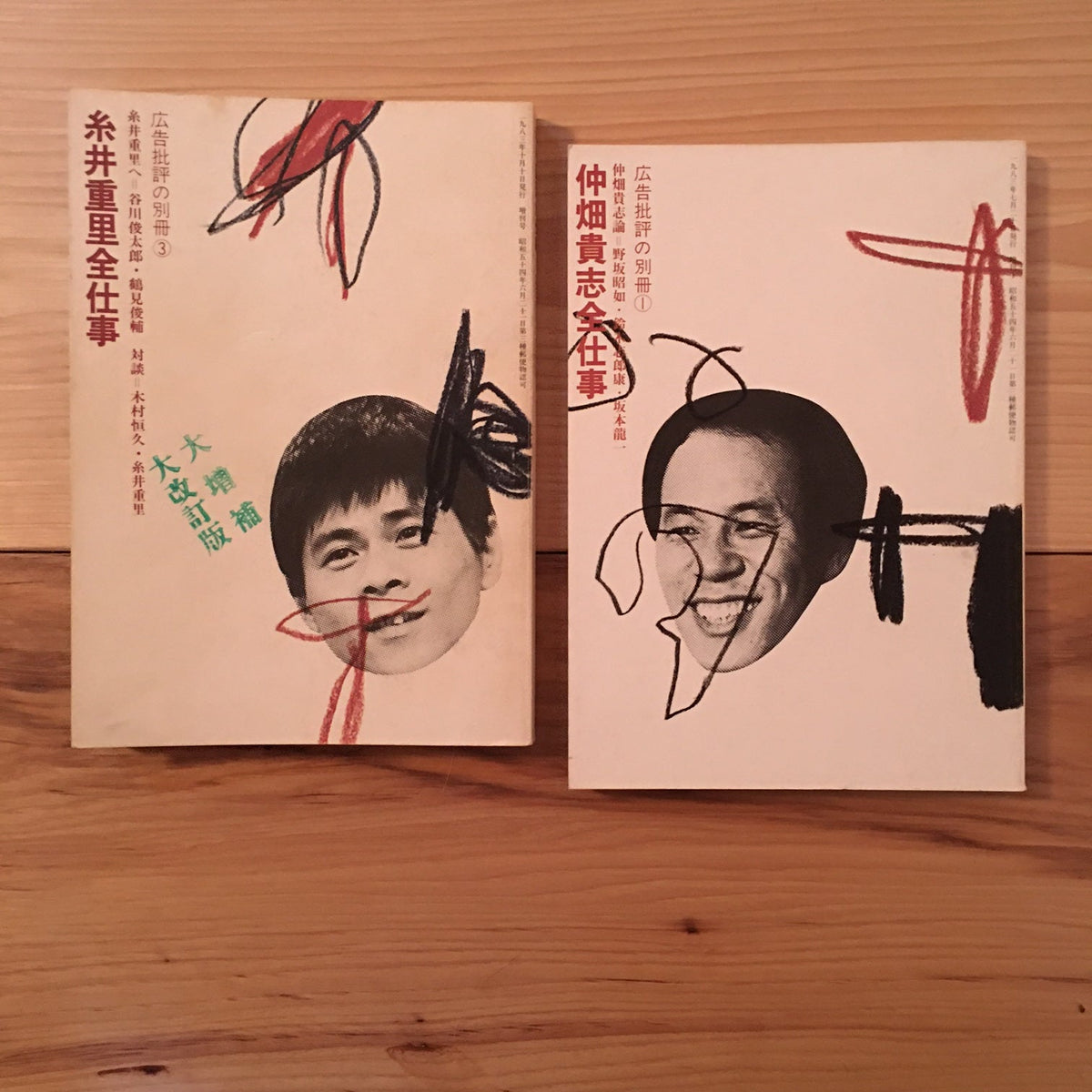 IMG_3847_1200x1200.jpg?v=