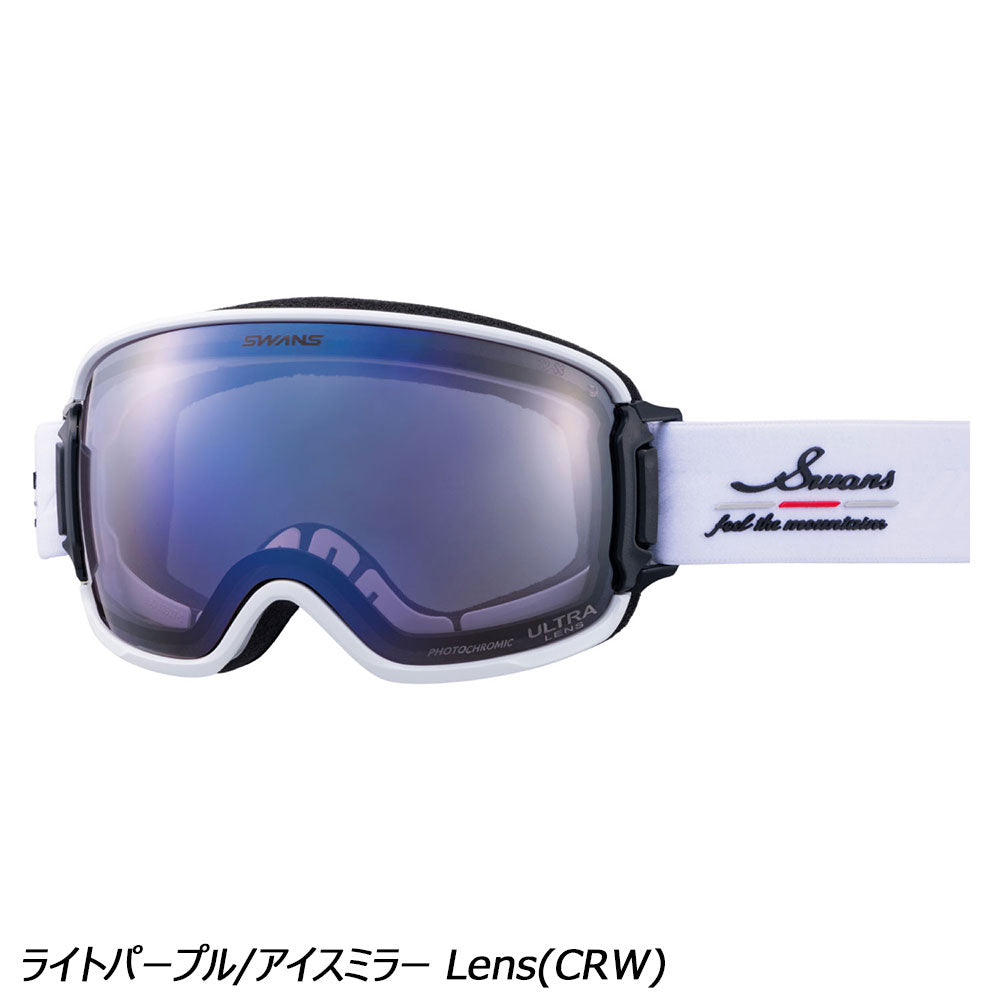 スワンズ リッジライン ULTRA調光ミラーモデル | APORITO（アポリト