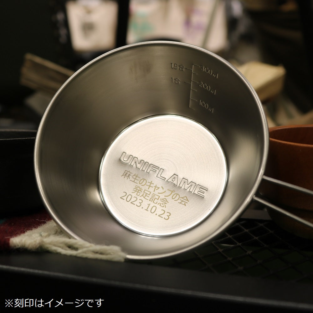 刻印専用】ユニフレーム UFシェラカップ420 | APORITO（アポリト）公式