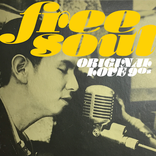 アプレミディ・セレソン / Original Love『Free Soul Original Love 90s』