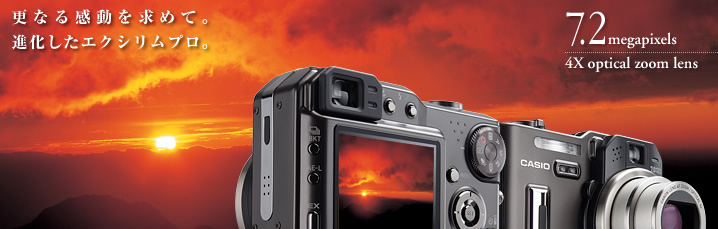 カシオ デジタルカメラ オフィシャルWEBサイト | 製品情報 | EX-P700