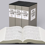 XD-GP6900 - 総合 - 電子辞書 エクスワード - 製品情報 - CASIO