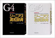 XD-U6600 - 生活・ビジネス - 電子辞書 - CASIO