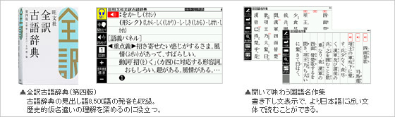 XD-K4800 - 学生 - 電子辞書 - CASIO