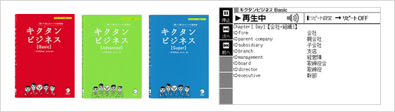 XD-K8500 - 生活・ビジネス - 電子辞書 - CASIO