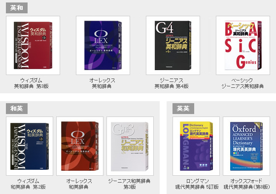 XD-N4850 - 学生 - 電子辞書 - CASIO