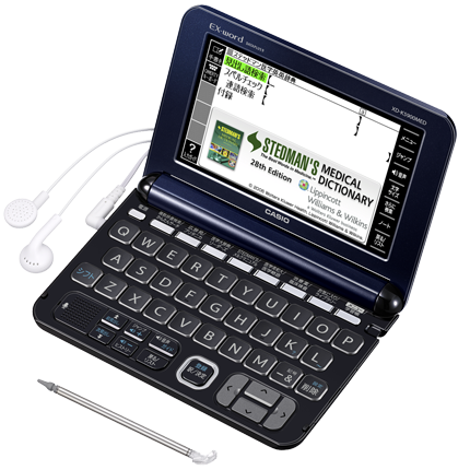 XD-K5900MED - 専門- 電子辞書 - CASIO
