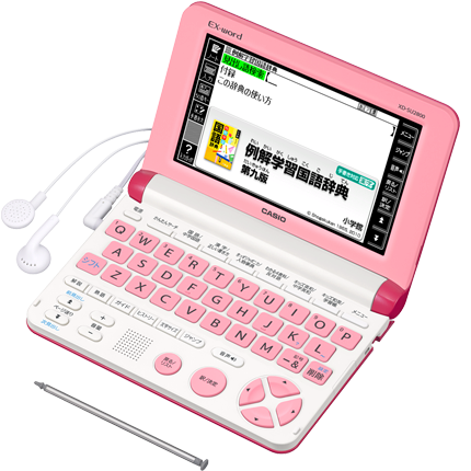 XD-SU2800 - 学生 - 電子辞書 - CASIO