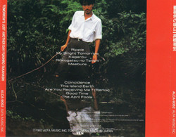 薔薇色の明日／高橋幸宏 （1983年）: いつもあなたとバカラック