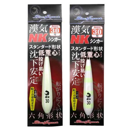 BLACK JAGUAR 漢気 NKシンカー | アレス（ARES）| エギング・アジング