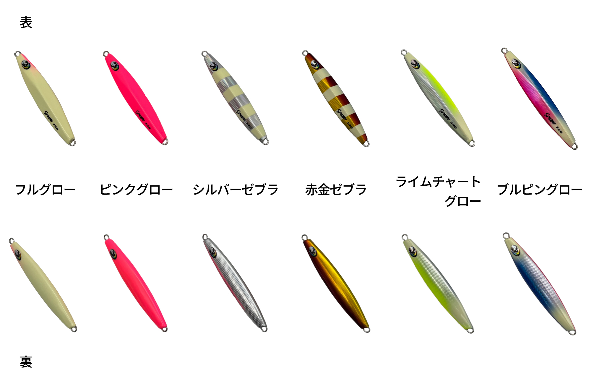 BLACK JAGUAR JIG SPINEGI™ | アレス（ARES）| エギング・アジング