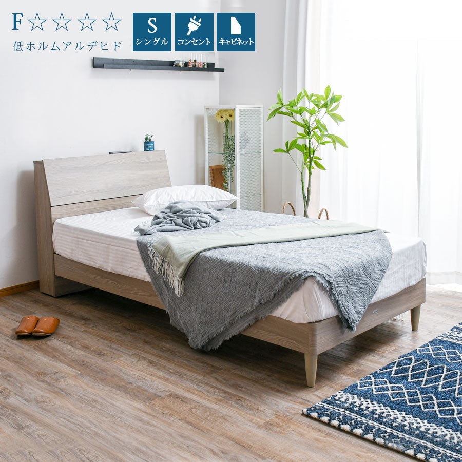 公式】ASLEEP(アスリープ) シンフォキャビネット ベッドフレーム – 第