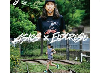 ELDORESO」とコラボレーションしたランニングアパレルコレクションを