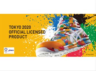 東京2020公式ライセンス商品 オリンピックシンボルカラーをデザイン