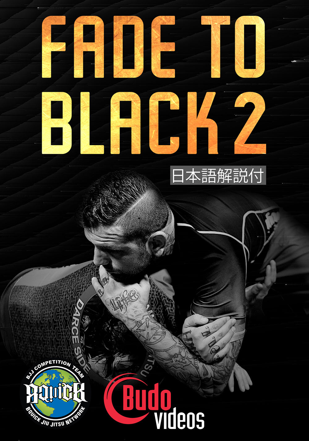Fade to Black 2 (5 Volume DVD Set) with Brandon Quick – Budovideos Inc