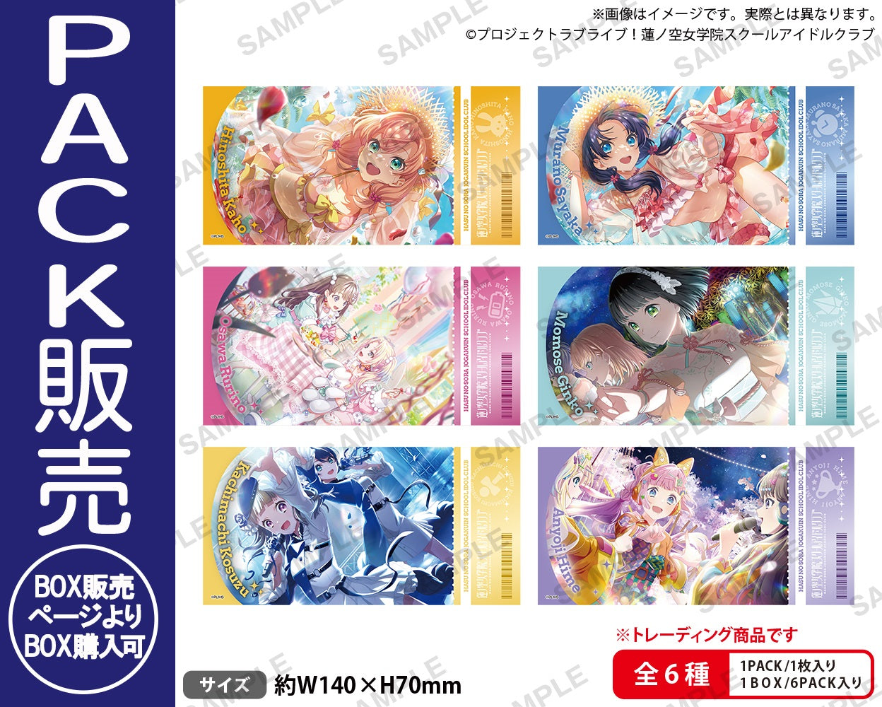 PLAVE イルコン 入場特典 トレカ ステッカー ピクチャーチケット ゆる