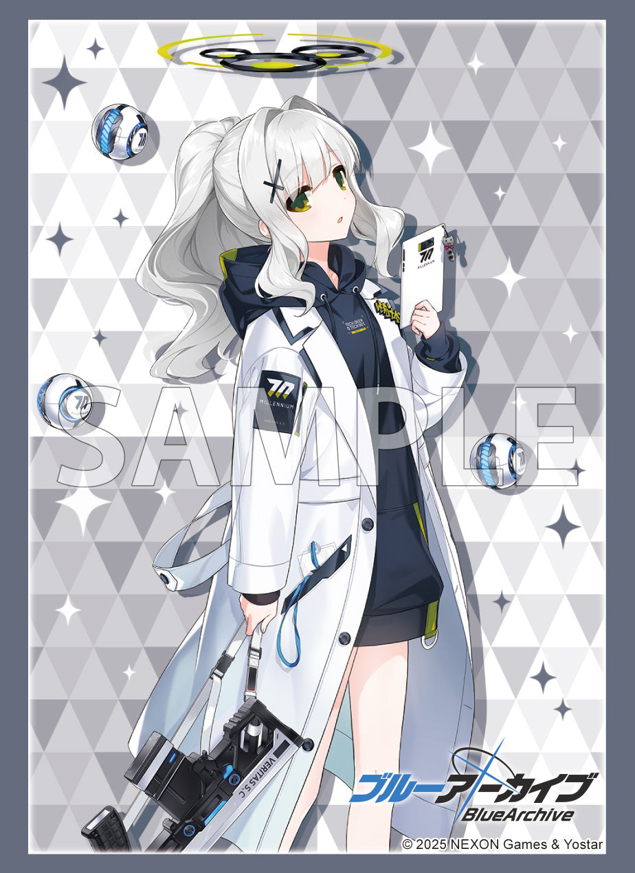 ブシロード スリーブコレクション ハイグレード Vol.4668 ブルー