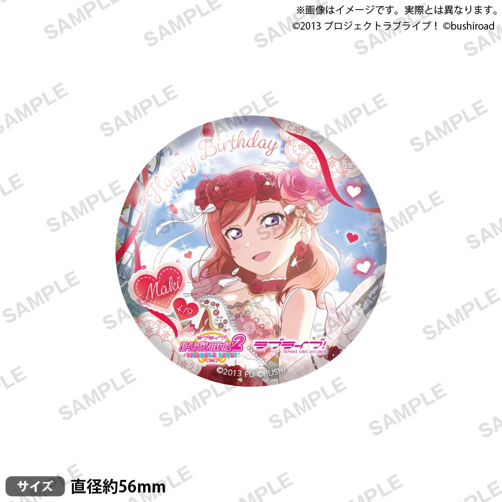 ラブライブ！スクールアイドルフェスティバル2 MIRACLE LIVE! 缶バッジ