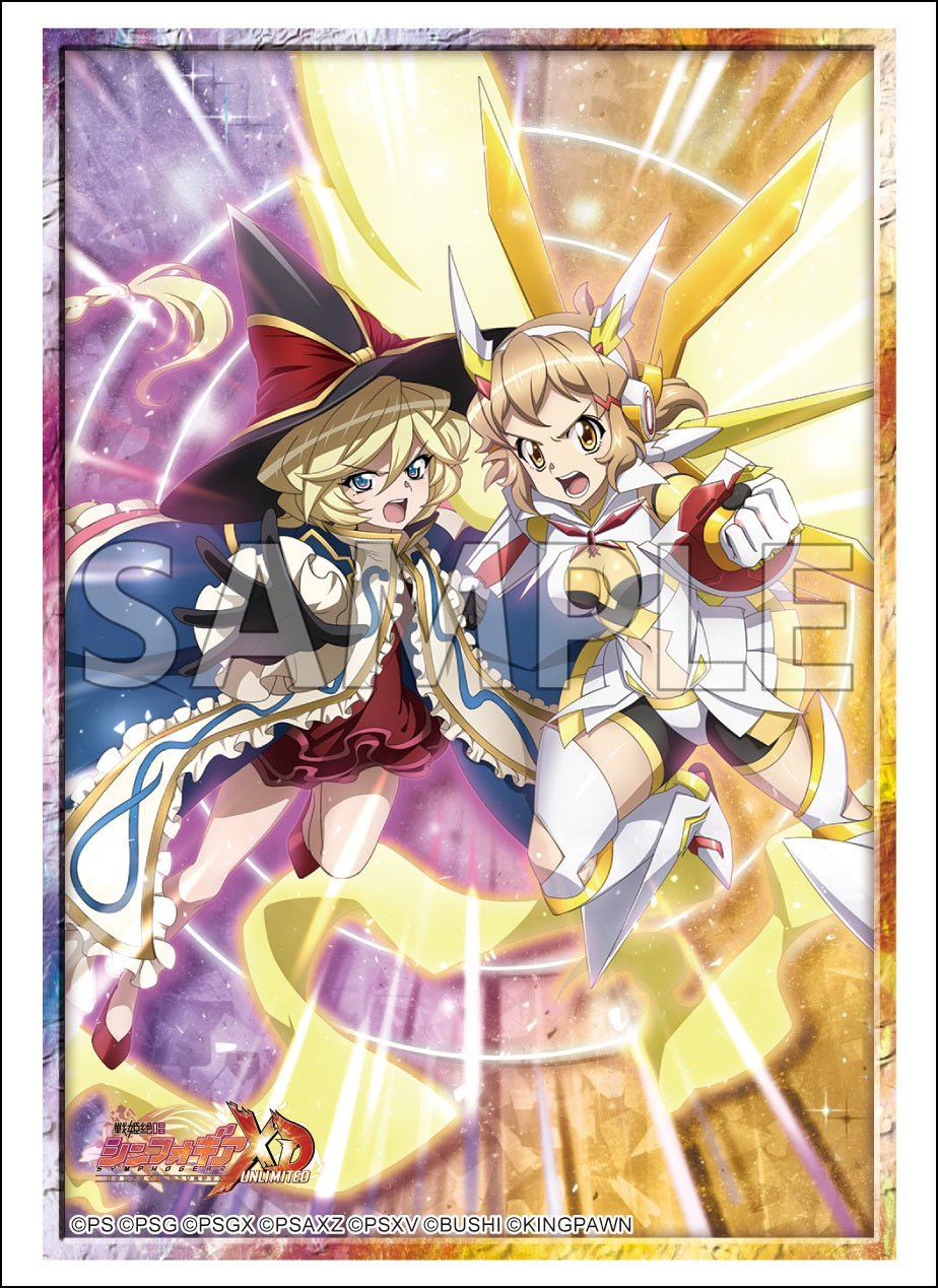 ブシロード スリーブコレクション ハイグレード Vol.5043 戦姫絶唱