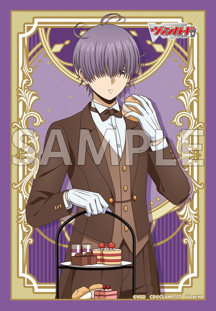 廻間ミチル ｜ブシロード オンラインストア