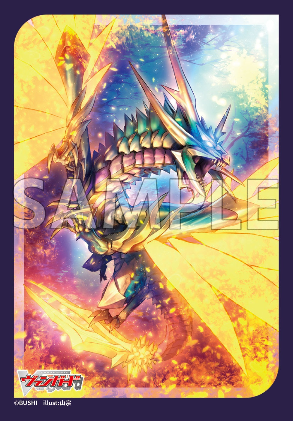 カードファイト!! ヴァンガード セロスピュアライトSP 3枚 捜査とは