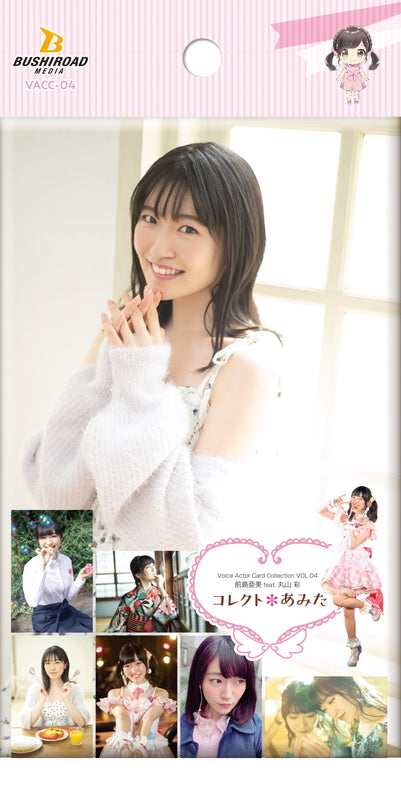 Voice Actor Card Collection VOL.04 前島亜美 feat.丸山 彩『コレクト