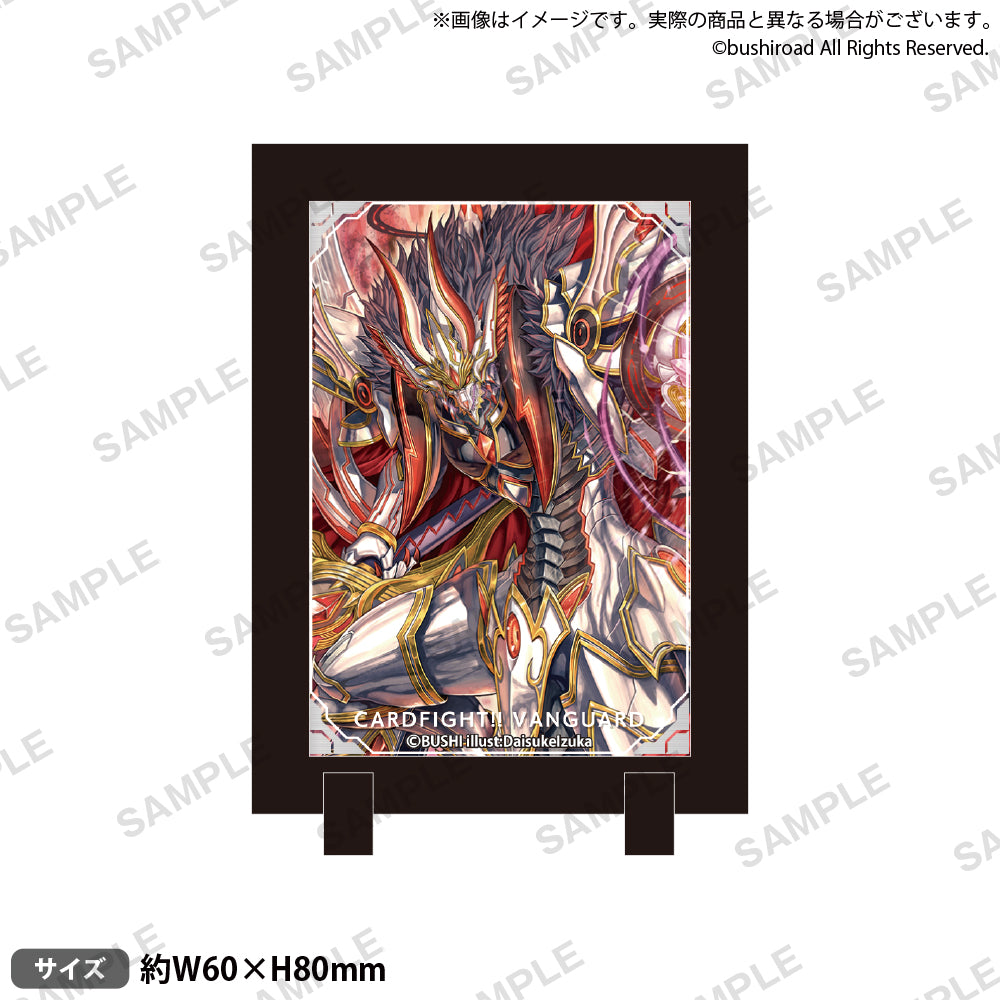カードファイト!! ヴァンガード スタンドフレーム vol.2 撃退者