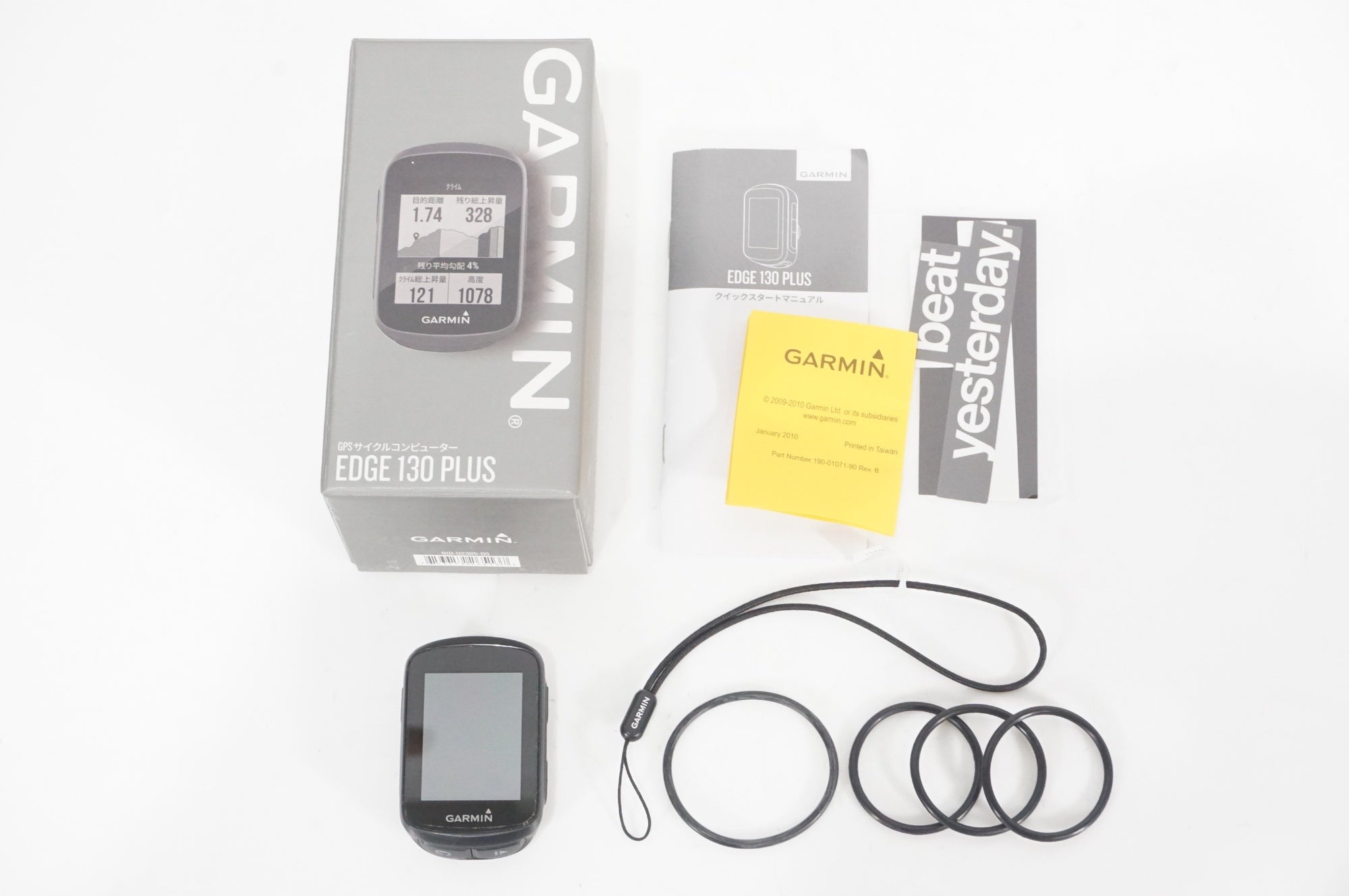 GARMIN 「ガーミン」 EDGE 130 PLUS サイクルコンピューターセット